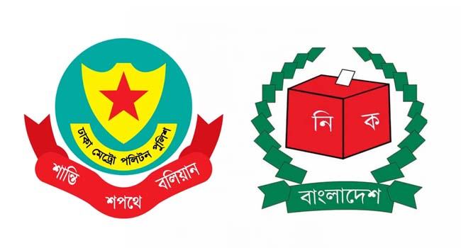 ইসির নির্দেশনা অনুযায়ী ‘শিগগিরই’ ওসিদের বদলি শুরু করবে ডিএমপি