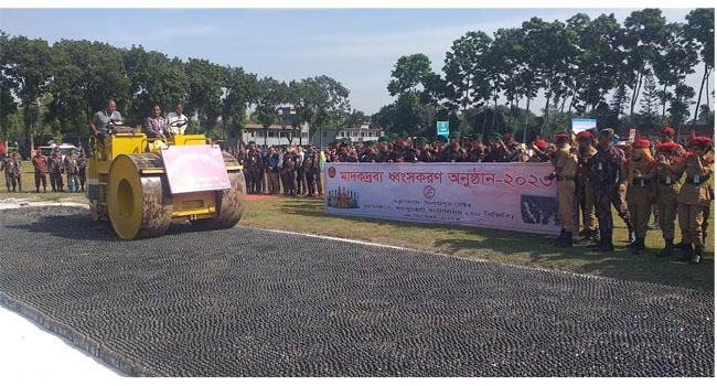 জয়পুরহাট আনুমানিক ২০ কোটি টাকার মাদকদ্রব্য ধ্বংস