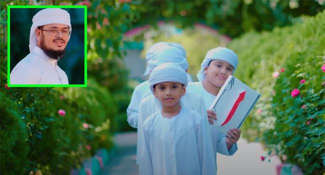 এবার বাংলাদেশী শিল্পীর কণ্ঠে অসংখ্য মানুষের হৃদয় ছুঁলো আরবি সঙ্গীত ‘আলিফুন-বা’