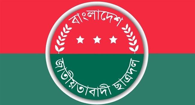 খুলনায় সাধারণ সম্পাদকসহ জেলা ছাত্রদলের ২ নেতাকে তুলে নেয়ার অভিযোগ