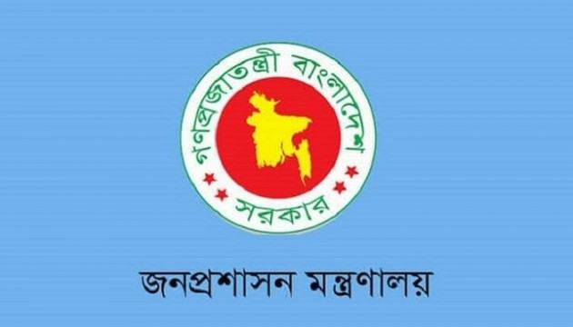 বদলি হচ্ছেন আরো ১০০ ইউএনও