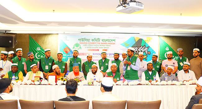 বাংলাদেশ গাউসিয়া কমিটি মালয়েশিয়া শাখার সংবর্ধনা ও কাউন্সিল ২০২৩ অনুষ্ঠিত