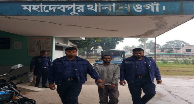 মহাদেবপুরে স্ত্রীকে হত্যার অভিযোগে স্বামী আটক