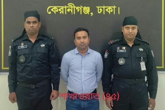 নারায়ণগঞ্জ স্বেচ্ছাসেবক দলের সভাপতি গ্রেফতার
