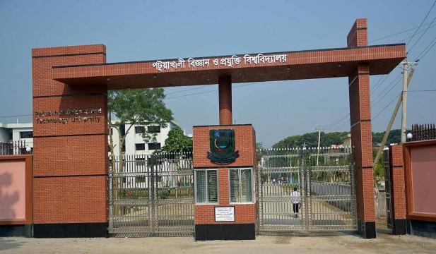 পবিপ্রবির নিয়োগে অনিয়মের ছড়াছড়ি, ব্যবস্থা নেবে ইউজিসি