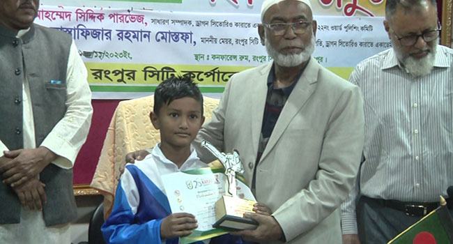 ভারতে কারাত প্রতিযোগিতায় বিজয়ীদের সংবর্ধনা দিল রসিক