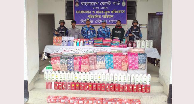 ফতুল্লায় দেড় কোটি টাকার ভারতীয় শাড়ি ও কসমেটিকস জব্দ, আটক ২