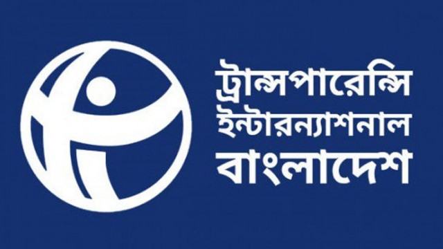 বাকস্বাধীনতা নিশ্চিত না করলে উন্নয়ন অর্থবহ হবে না : টিআইবি