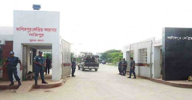কাশিমপুর কারা ফটকে গাঁজাসহ কারারক্ষী আটক