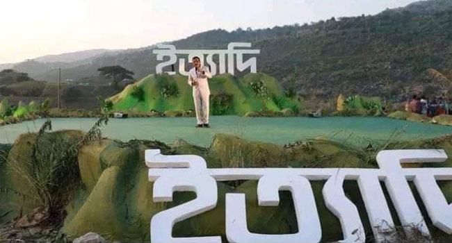 এবার ‘ইত্যাদি’ হচ্ছে কমলগঞ্জে