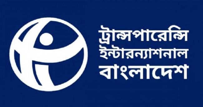 জবাবদিহিমূলক ও দুর্নীতিমুক্ত সমাজ বিনির্মাণের আহ্বান টিআইবির