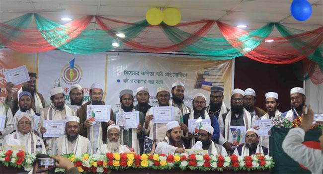 ‘লেখক ফোরাম গ্রন্থ সম্মাননা ২০২৩’ পেলেন যারা