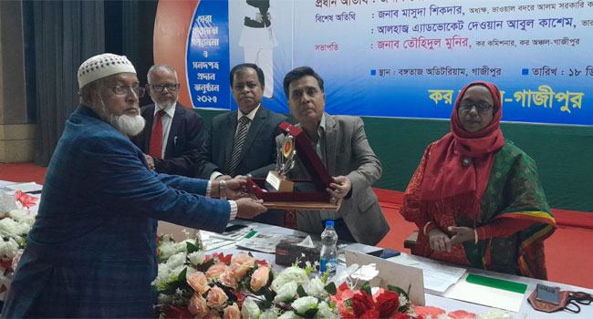 গাজীপুরে ২১ জন পেলেন সেরা করদাতার পুরস্কার