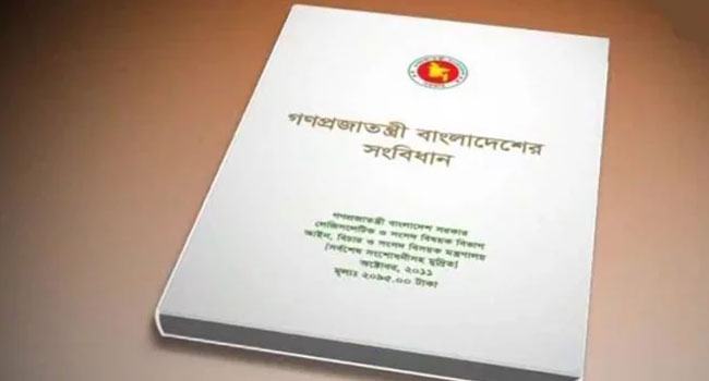 সংবিধান মানা-না মানা ও কিছু কথা