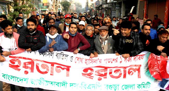 বগুড়ায় হরতালের মিছিলে রাবার বুলেট নিক্ষেপ, আটক ৫