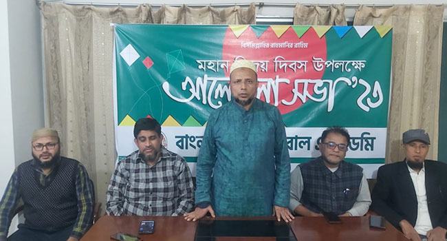 ‘কোনো অপশক্তির আধিপত্য আমরা মানব না’