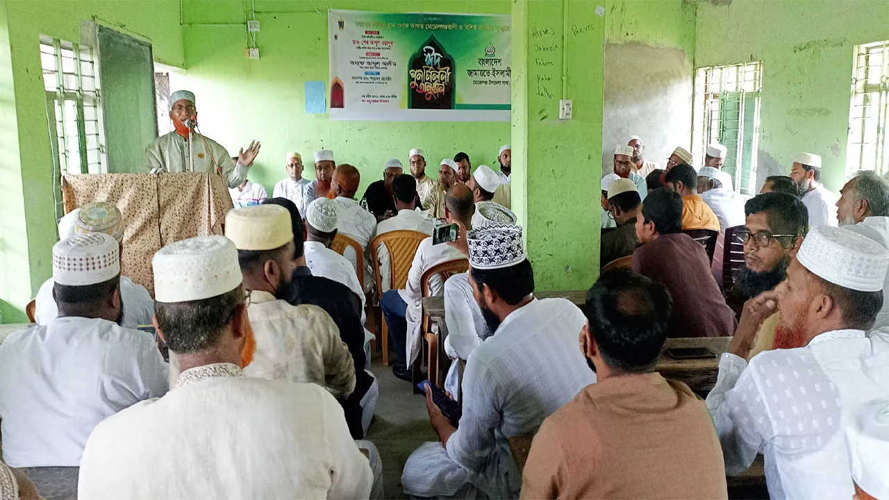 একমাত্র কোরআনের আইন শান্তি এনে দিতে পারে : অধ্যক্ষ আব্দুল আলীম