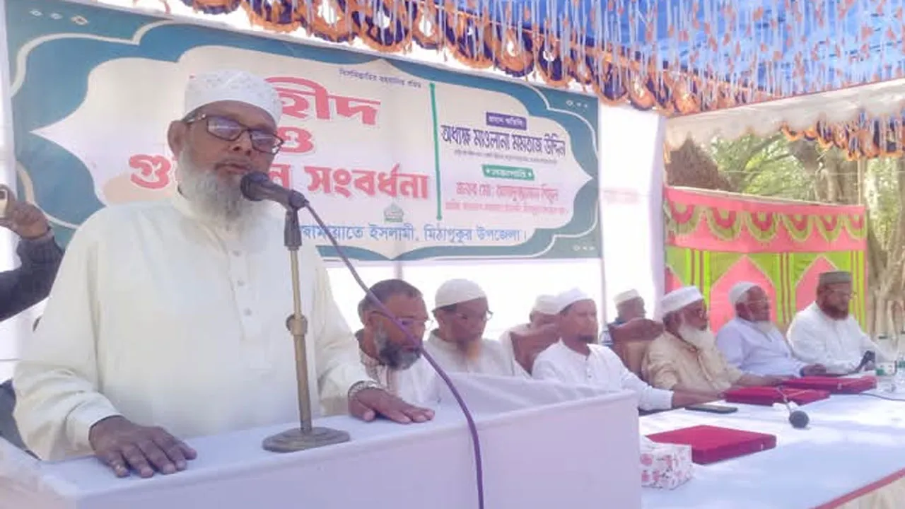 মিঠাপুকুরে ১২ শহীদ পরিবার ও ৮ গুণীজনকে সংবর্ধনা