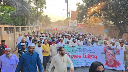 নিজামীর ফাঁসির মাস্টারমাইন্ড আবু সাঈদের গ্রেফতারের দাবিতে বিক্ষোভ