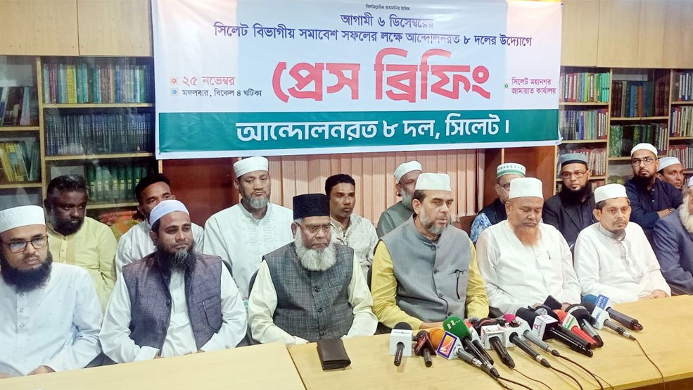 8-party-rally-at-Sylhet-Alia-Ground-on-December-6