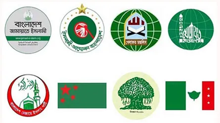 ৬ ডিসেম্বর সিলেট বিভাগীয় সমাবেশ সফলে সহযোগিতার আহ্বান