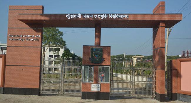 পবিপ্রবিতে ছাত্রলীগের দুই পক্ষের মারামারি