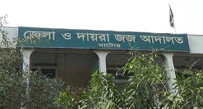 নাটোর আদালতে আত্মসমর্পণ করলেন ১২ জামায়াত নেতাকর্মী