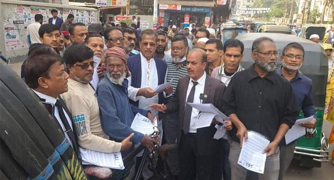 বরিশালে বিএনপির লিফলেট বিতরণ
