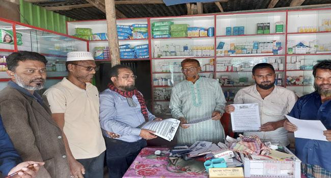নোয়াখালীতে বিএনপির লিফলেট বিতরণ