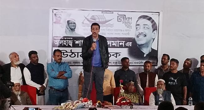 ভোটকেন্দ্রে নাশকতার চিন্তা করলে বাড়ির খাট-বালিশ থাকবে না : শামীম ওসমান
