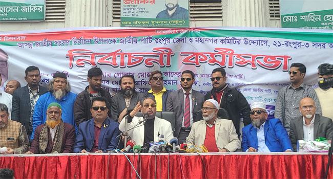 নির্বাচনে যাওয়ার কারণ জানালেন জিএম কাদের