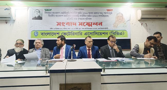 হাজবেন্ড্রি কাউন্সিল গঠন নিয়ে প্রাণিসম্পদ অধিদফতরে অস্থিরতা