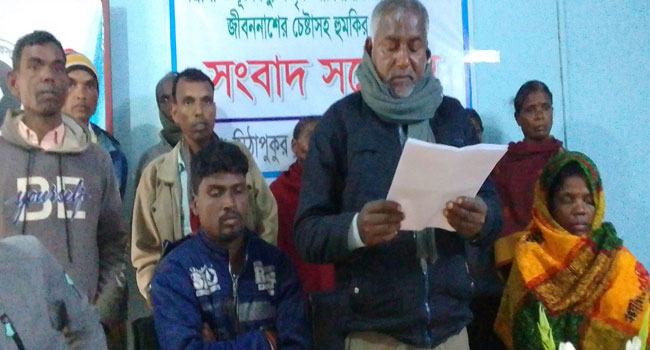মিঠাপুকুরে সংখ্যালঘু পরিবারের জমির ধান কেটে নিয়ে সন্ত্রাসী হামলার ঘটনায় সংবাদ সম্মেলন