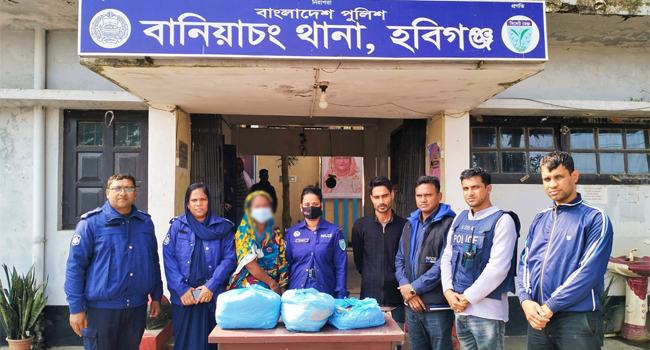 বানিয়াচংয়ে ৯ কেজি গাঁজাসহ গ্রেফতার ১