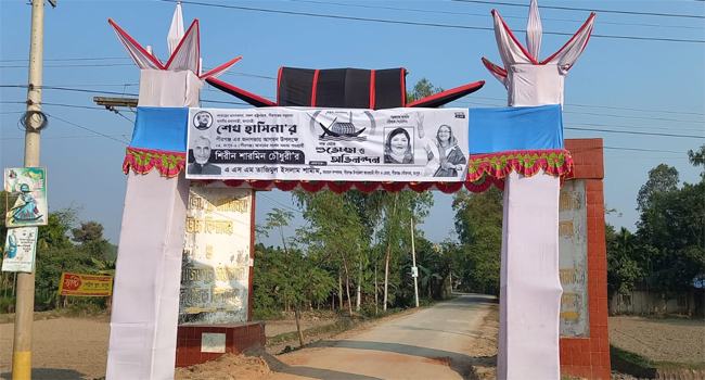 কাল রংপুর যাচ্ছেন প্রধানমন্ত্রী