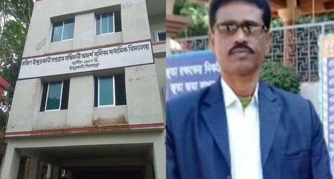 প্রধান শিক্ষক অসীম কুমারের বেতন স্থগিত