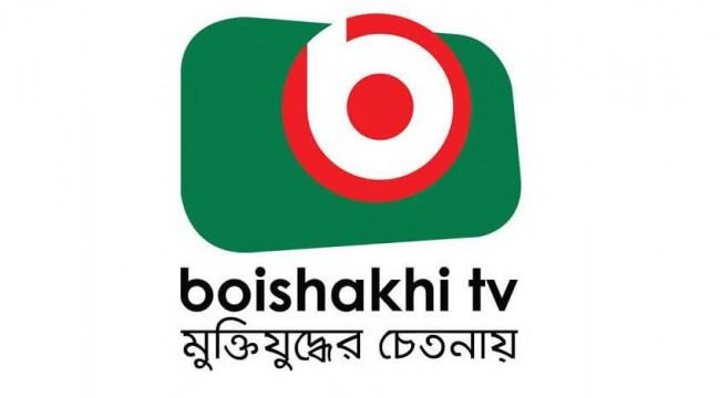 ১৯ বছরে বৈশাখী টেলিভিশন