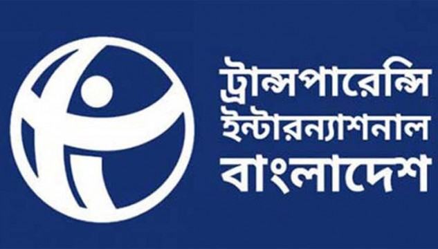 তথ্যমন্ত্রী নিজের বিভ্রান্তি থেকেই বিভ্রান্তিমূলক বক্তব্য দিচ্ছেন : টিআইবি