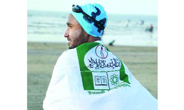 বাংলা চ্যানেল সাঁতরে পাড়ি দিলেন ইবি শিক্ষার্থী মুসা