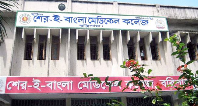 বরিশালে প্রধানমন্ত্রীর জনসভায় সংঘর্ষে নিহত ১, আহত ২৫