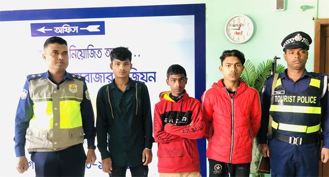 কক্সবাজারে সৈকতে পুলিশের অভিযানে ৩ ছিনতাইকারী আটক