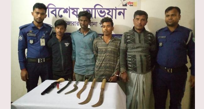 মিরসরাইয়ে অস্ত্রসহ ৪ ডাকাত গ্রেফতার