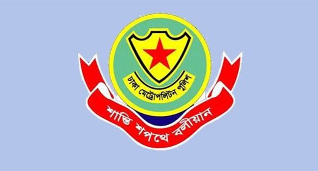 নববর্ষ উপলক্ষে আগ্নেয়াস্ত্রের ওপর বিধিনিষেধ আরোপ করল ডিএমপি