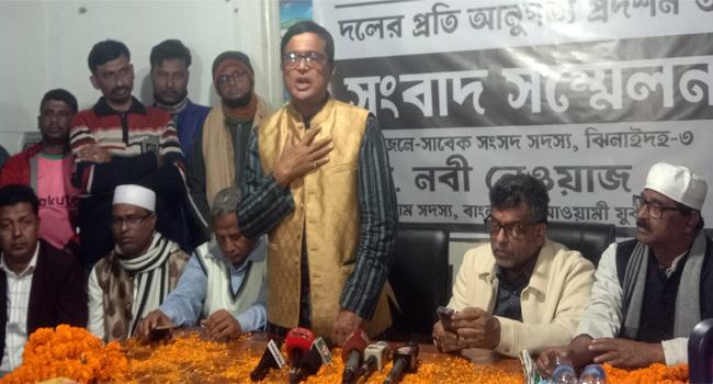 নৌকাকে সমর্থন দিয়ে নির্বাচন থেকে সড়ে দাঁড়ালেন ঈগলের প্রার্থী নেওয়াজ