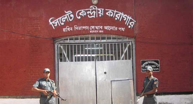 সিলেট কারাগারে বন্দী ৪১২৫ জন, ভোট দেবে না কেউ