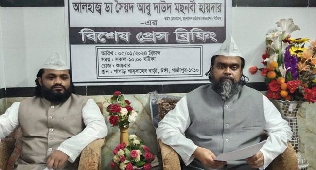 নজিবুল বশরের পর নৌকা থেকে নেমে গেলেন তরিকতের ভাইস চেয়ারম্যানও