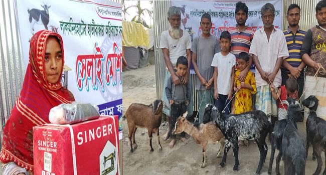 লালমনিরহাটে আগুনে সর্বস্ব হারানো সাত পরিবার পেল সেলাইমেশিন ও ছাগল