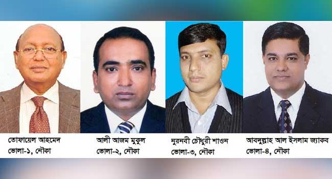 ভোলার ৪টি আসনেই নৌকার বিজয়