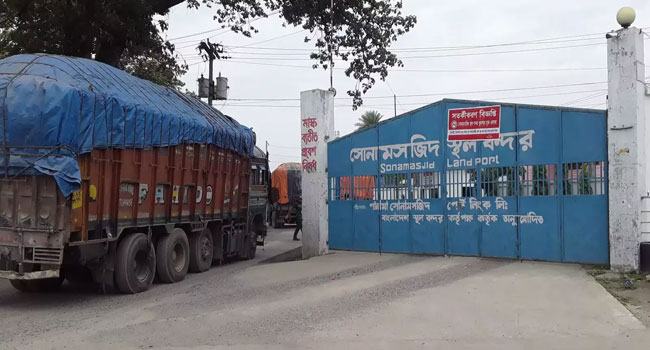 ২ দিন বন্ধের পর সোনামসজিদ স্থলবন্দরে আমদানি-রপ্তানি শুরু