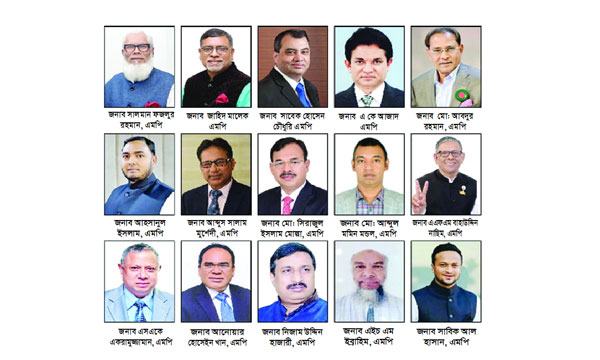 নয়া সংসদে ১৫ এমপি পুঁজিবাজার সংশ্লিষ্ট